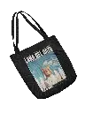 mockup-of-a-tote-bag-featuring-a-customizable-background-25336 (2).webp